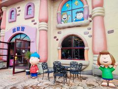 -史努比缤纷世界