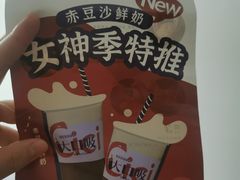 -炖物24章·顺时轻养茶(杭州大厦店)