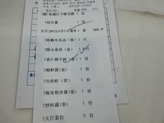 -馨越楼·点心·粤菜(赤坎店)