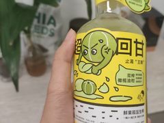 -喜茶(广州天汇igc店)
