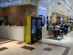 -开元商城(西旺店)