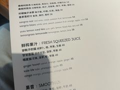 -La Strada(安福路店)