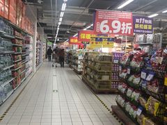 -物美大卖场(玉蜓桥店)