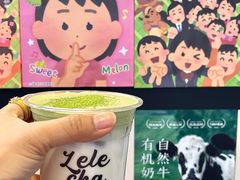 -LELECHA乐乐茶(王府井喜悦店)