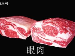 -江海肥牛(桃园南路店)