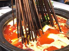 -钢管厂五区小郡肝串串香(奥克斯广场锦城万达店)