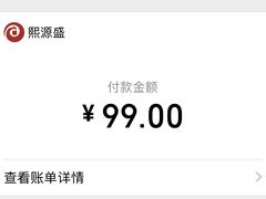 -熙盛源(滨湖万达店)
