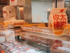 -红花点心局(护国寺店)