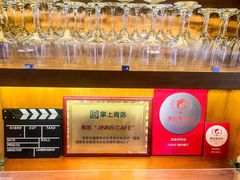 -JINNS锦时 steak&pizza(浸信会礼拜堂旧址店)