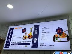 -苏记奶酪(二七万达店)