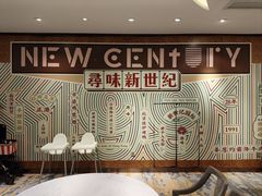 -丰鲤楼•闽南茶楼(仟禧汇店)