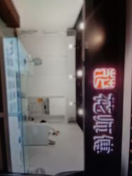 点击看大图 -花师傅