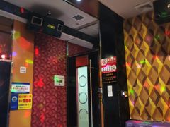 -迪迪派KTV(创业大厦店)