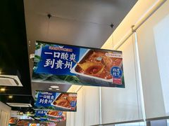 -海底捞火锅(天津SM城市广场店)