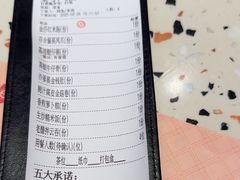 -点都德(广州白云山景区南门店)