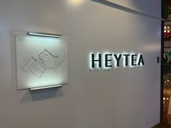 -喜茶(上海正大广场店)