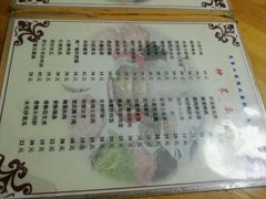 菜单-农家土菜老煨锅(木鱼镇店)