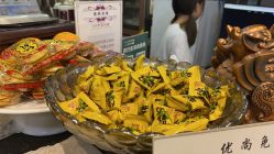 -优尚·烫·染·店