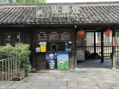 -西溪国家湿地公园