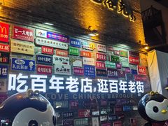 -中华巴洛克风情街