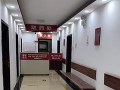 -弘医堂中医院