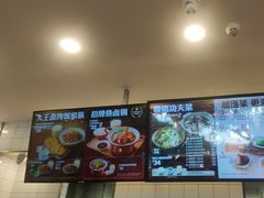 -永和大王(茉莉上新·友谊店)