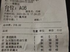 -曾宴·楚菜(湖北省博物馆店)