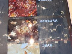 -海底捞火锅(中山路天主教堂店)