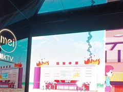 -魅KTV·AI辅唱(人民广场旗舰店)