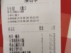 -西贝(华发商都店)