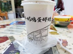 -清真老马家国华牛奶鸡蛋醪糟(正宁路店)