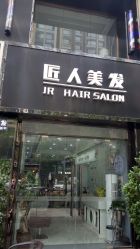 -DL HAIR SALON