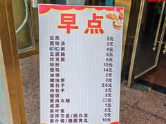 -砂锅居(西四店)