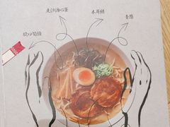 -味千拉面(上海松江二店)