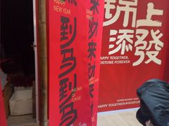 -天津梅江印象城