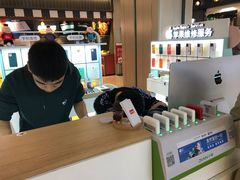 -爱畅享华为苹果手机维修服务(九亭金地广场店)