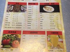 菜单-江上渔者(朝阳大悦城青年汇店)