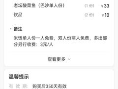 -鱼你在一起(燕郊永旺梦乐城店)
