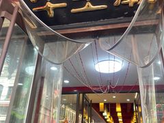 -牛王庙小吃(桥头街店)