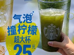 -星巴克(天津五大道店)