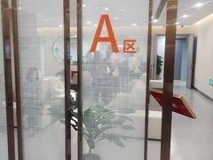 -爱康国宾体检中心(北京航天桥光耀东方分院)