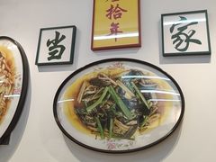 -逸桂禾面馆