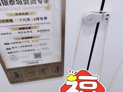 -blt精品超市(杭州城西银泰店)