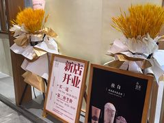 -小金金手作(金象城店)