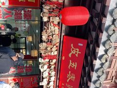 -皮五鱼汤面(老街店)