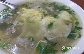 Water Chestnut Soup