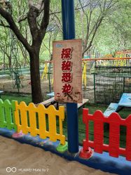 -寻石问宝研学亲子乐园(朝阳公园店)