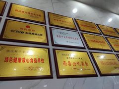 -熊氏牛羊杂粉(龙眼井总店)