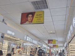 -北京眼镜城
