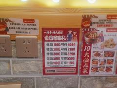 -一韩亭韩式烤肉(高新店)